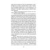 Анастасия, или Могли ли выжить Романовы