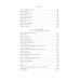 Династия Одуванчика. Кн. 3-4 (комплект из 2-х книг)