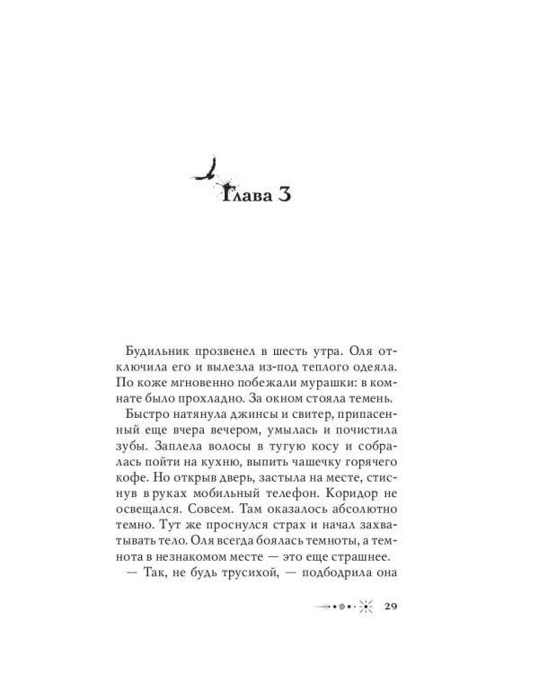 Графство Дюбуа