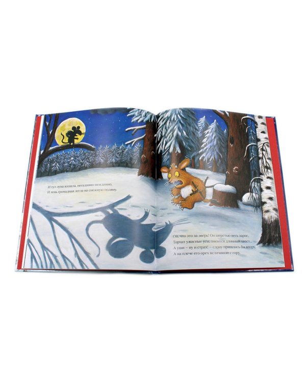 Дочурка Груффало; Тимоти Скотт (комплект из 2-х книг)