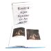 О языке композиции + Книга про буквы от Аа до Яя (комплект из 2-х книг)