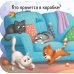 Дополнительное изображение книги «Котята: книжка с окошками»