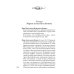 Дополнительное изображение книги «Бунин без глянца»