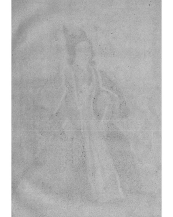 Путешествие в Персию