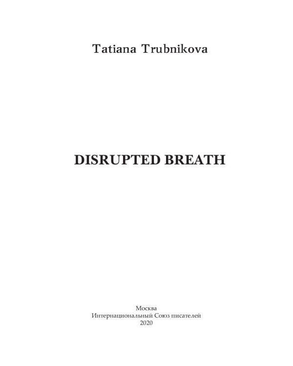 Disrupted Breath