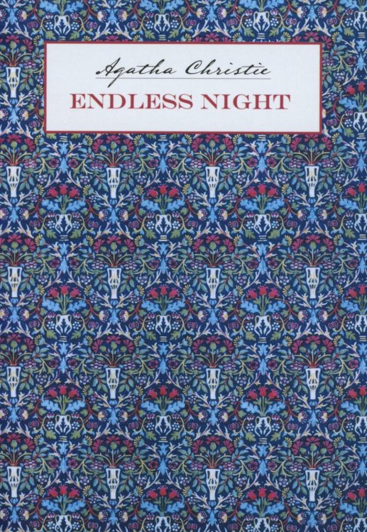 Endless Night = Бесконечная ночь: на англ.яз