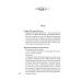 Дополнительное изображение книги «Бунин без глянца»