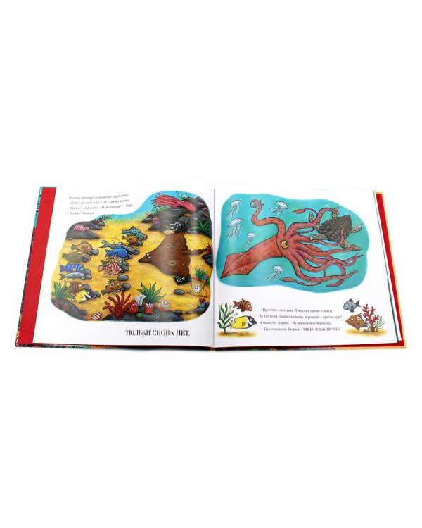 Груффало; Тюлька (комплект из 2-х книг)