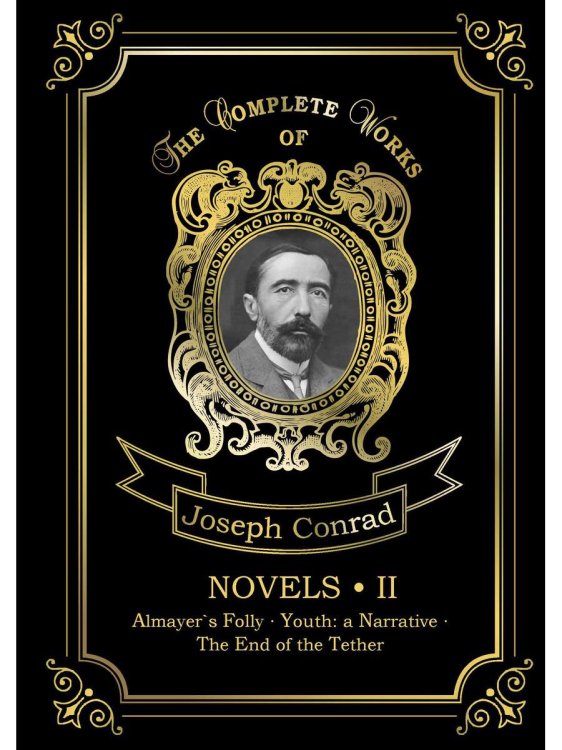 Novels 2 = Новеллы 2: Каприз Олмейера, Юность и Конец троса: на англ.яз