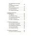 Фреймворк управления и анализа проектов DaShe