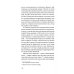 Отдельные издания История одного немца: частный человек против тысячелетнего рейха