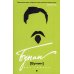 Дополнительное изображение книги «Бунин без глянца»