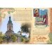 Русский Афон: православный календарь 2025 (малый формат, перекидной)