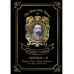 Novels 2 = Новеллы 2: Каприз Олмейера, Юность и Конец троса: на англ.яз