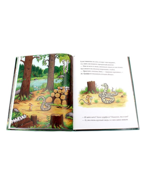 Груффало; Тюлька (комплект из 2-х книг)