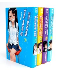 Не дразни меня, Нагаторо-сан! Т. 1-4: манга (комплект из 4-х книг)