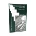Вместе дешевле Гештальттерапия постмодерна: за пределами индивидуализма; Пересмотренный гештальт: новый подход к контакту и сопротивлению (комплект из 2-х книг)