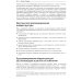 Программирование инфраструктуры. 2-е изд