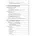 Программирование инфраструктуры. 2-е изд