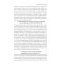 Справочное руководство по макроэкономике: В 5 кн. Кн. 4. Модели экономического роста и краткосрочных колебаний