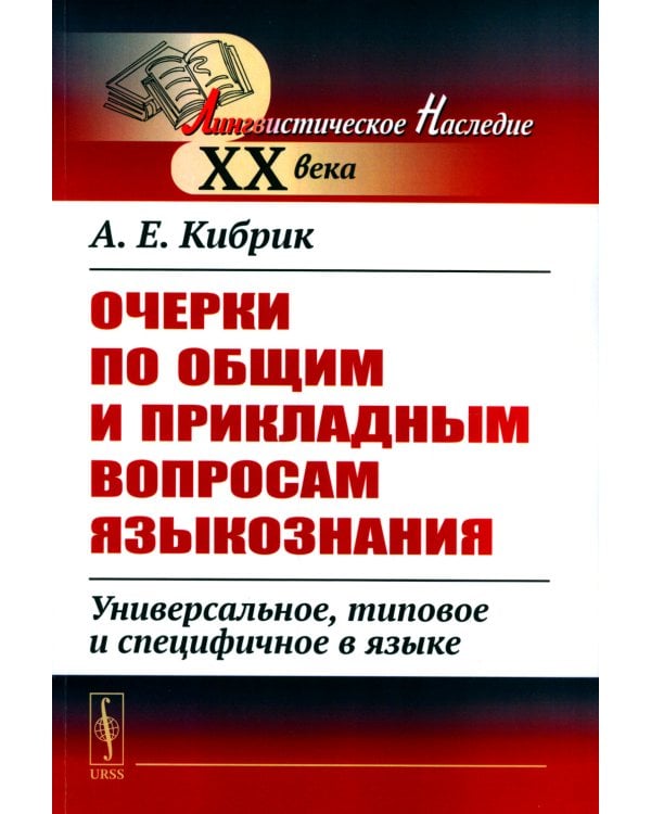 Математический гербарий абитуриента. Алгебра во всем ее блеске и многообразии