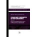 Справочное руководство по макроэкономике: В 5 кн. Кн. 4. Модели экономического роста и краткосрочных колебаний
