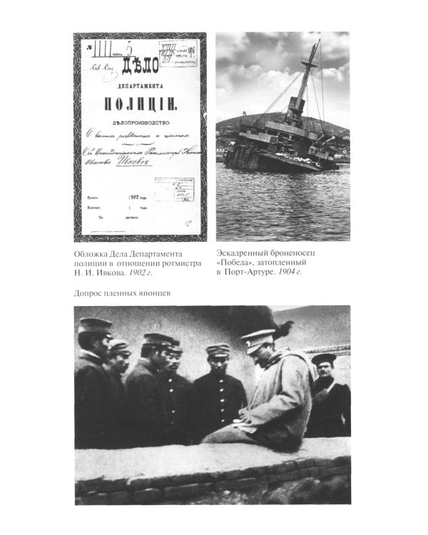 ЖЗЛ. Военные контрразведчики. 2-е изд