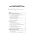 Справочное руководство по макроэкономике: В 5 кн. Кн. 4. Модели экономического роста и краткосрочных колебаний