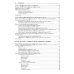 Программирование инфраструктуры. 2-е изд