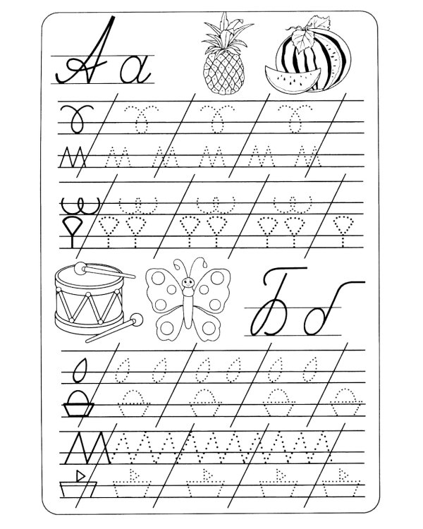 Прописи. Азбука