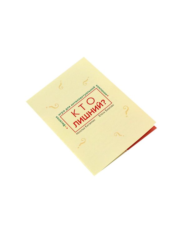 Говорите, говорите: Когнитивный практикум (книга + 100 игровых карточек)