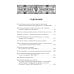 Великий и в малом.... Исследования по истории Русской Церкви и развития русской церковно-исторической науки. 2-е изд., испр
