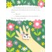 Дополнительное изображение книги «Великанчик в коротких штанишках»
