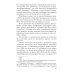 Экономика замкнутого цикла и техническое регулирование: монография Экономика замкнутого цикла и техническое регулирование: монография