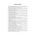 Medical Microbiology, Virology, Immunology: textbook. In 2 v. V. 2 = Медицинская микробиология, вирусология, иммунология. В 2 т. Т. 2: Учебник. 2-е из
