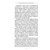 Наука как стать богатым. Практические методики достижения изобилия и благополучия Наука как стать богатым. Практические методики достижения изобилия и благополучия