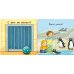 Ку-ку! Кто в зоопарке?: книжка-раскладушка