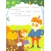 Дополнительное изображение книги «Великанчик в коротких штанишках»