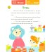 Дополнительное изображение книги «Великанчик в коротких штанишках»