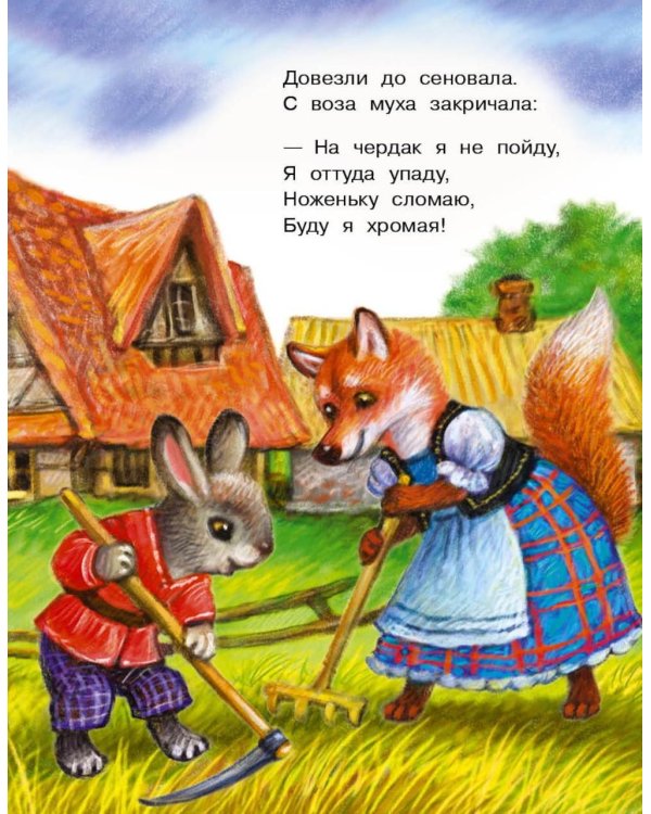 Дополнительное изображение книги «Песенки для самых маленьких»