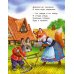Дополнительное изображение книги «Песенки для самых маленьких»