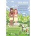 Дополнительное изображение книги «Нескучная Одиссея. Иллюстрированный пересказ поэмы Гомера»