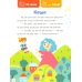 Дополнительное изображение книги «Великанчик в коротких штанишках»