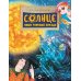 Солнце. Наша главная звезда. Вып. 230. 3-е изд