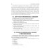 Medical Microbiology, Virology, Immunology: textbook. In 2 v. V. 2 = Медицинская микробиология, вирусология, иммунология. В 2 т. Т. 2: Учебник. 2-е из