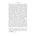 Великий и в малом.... Исследования по истории Русской Церкви и развития русской церковно-исторической науки. 2-е изд., испр