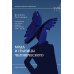 Мода и границы человеческого: зооморфизм как топос модной образности в XIX–XXI веках