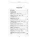 Наука как стать богатым. Практические методики достижения изобилия и благополучия Наука как стать богатым. Практические методики достижения изобилия и благополучия