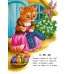Дополнительное изображение книги «Песенки для самых маленьких»
