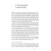 Институты и путь к современной экономике. Уроки средневековой торговли. 3-е изд